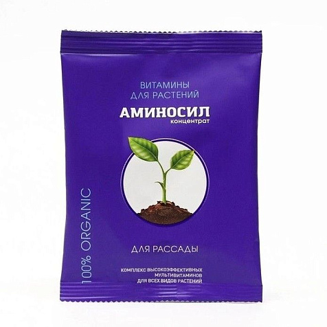 Аминосил для рассады ампулы 5мл купить в СОМ