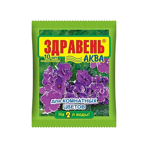 Удобрение Здравень Аква Комнатные цветы 10мл купить в СОМ