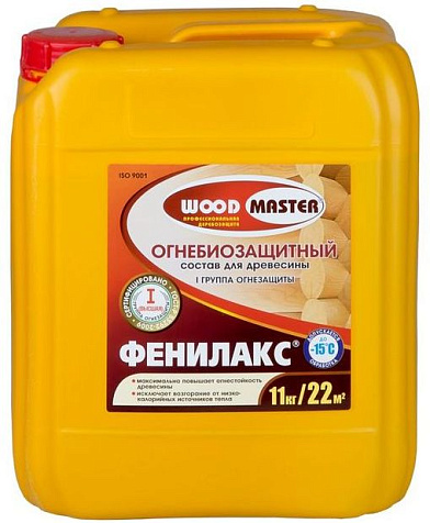 Состав огнебиозащитный Woodmaster Фенилакс, 1-ой степени, 11 кг купить в СОМ