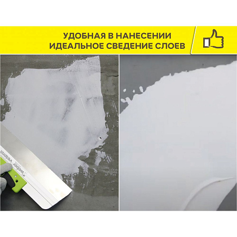 Шпатлевка полимерная Vetonit LR+, финишная, 5 кг купить в СОМ