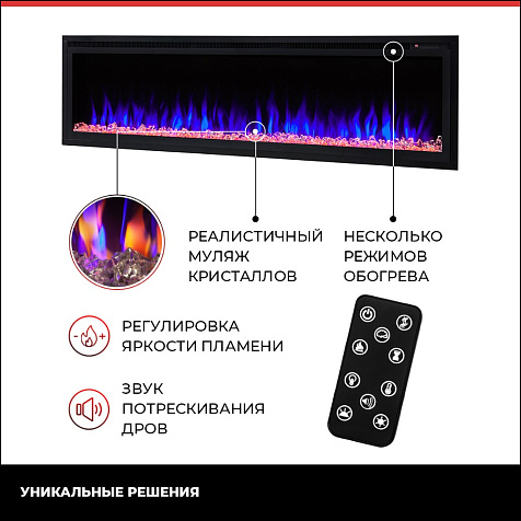 Электрокамин SAPHIR-S 60 купить в СОМ