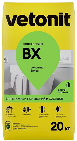 Шпатлевка Vetonit ВХ  влагостойкая цементная, 20кг купить в СОМ
