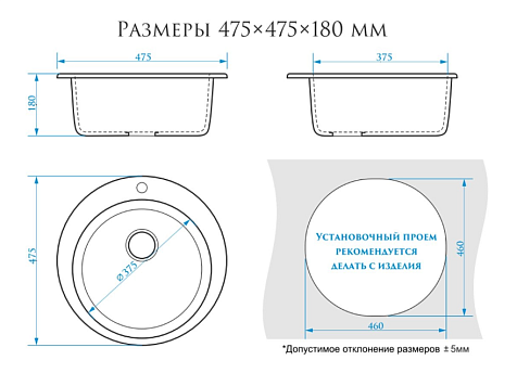 Мойка каменная Granit Bergg Виктори Z30Q34, D475 мм, песочный, глянцевая купить в СОМ