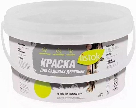 Побелка садовая 1,5кг Listok купить в СОМ