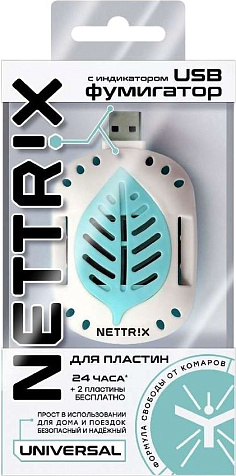 Электрофумигатор Nettrix  USB 5V для пластин Universal купить в СОМ