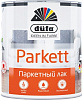 Лак алкидно-уретановый Dufa Parkett, паркетный, полуматовый, 0.75 л купить в СОМ