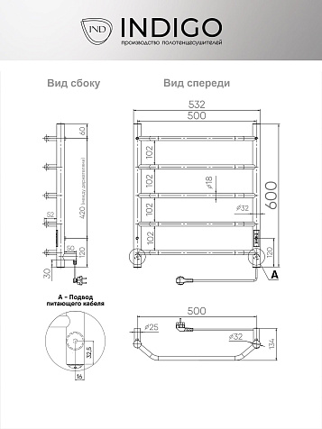 Полотенцесушитель электрический Apextermo Sirius SR10112GF, 120 х1100 мм, графит металлик купить в СОМ