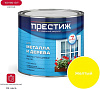 Эмаль ПФ-115 Престиж, глянцевая, желтая, 1.9 кг купить в СОМ