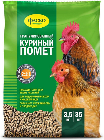 Удобрение Куриный помет 3,5кг ГРС купить в СОМ