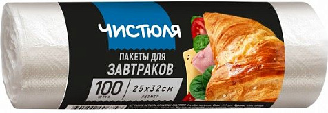 Пакеты Чистюля для продуктов 100шт 25х32см купить в СОМ