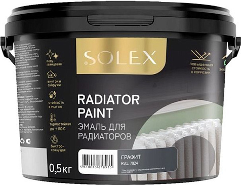 Эмаль акриловая Solex для радиаторов, графит, полуглянцевая, 0.5кг купить в СОМ