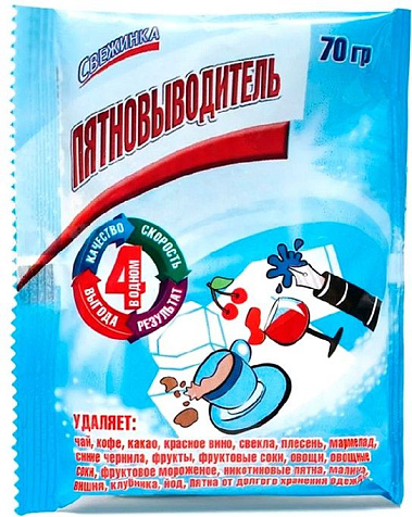 Пятновыводитель чай, кофе, фрукты Свежинка 70г 1480 купить в СОМ