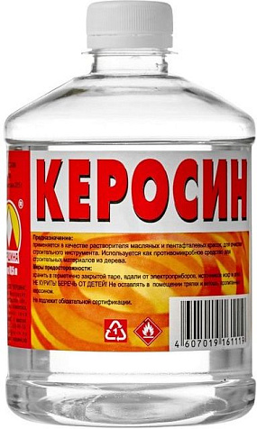 Керосин, 0.5 л, Вершина купить в СОМ