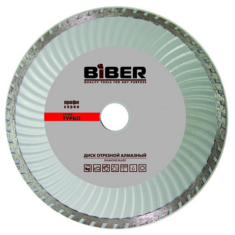 Диск алмазный BIBER Супер-Турбо, 230 мм купить в СОМ