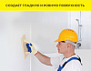 Шпатлевка Vetonit ВХ  влагостойкая цементная, 5кг купить в СОМ