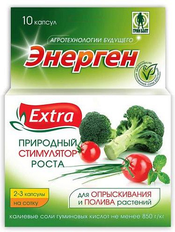 Стимулятор роста ЭНЕРГЕН Экстра 10 капсул купить в СОМ