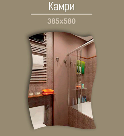 Зеркало Камри, 400 х600 мм купить в СОМ