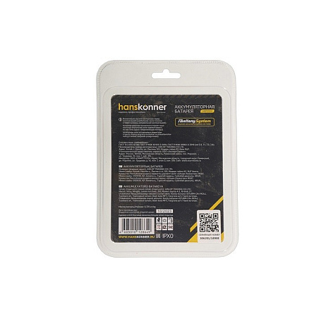 Аккумулятор Hanskonner HBP2004 1BatterySystem, 18 В, 4.0 А/ч, USB-разъем купить в СОМ