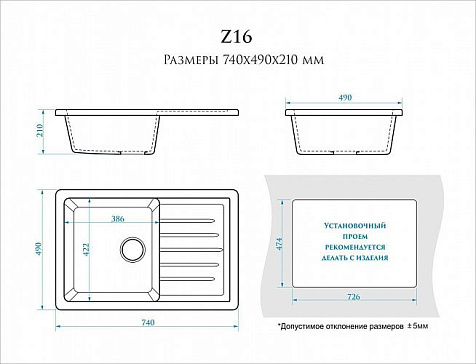 Мойка каменная Granit Bergg Энди Z16Q35, темно-серый глянцевый купить в СОМ