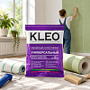 Клей универсальный KLEO, 5-12 м2 купить в СОМ