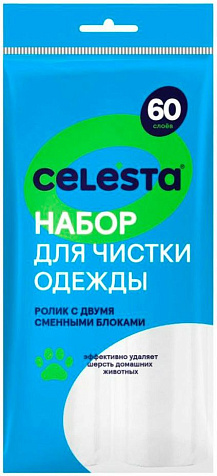 Ролик для одежды CELESTA с запасными блоками 2шт купить в СОМ
