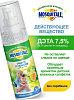 Mosquitall Спрей от комаров Нежная защита для детей 100мл купить в СОМ