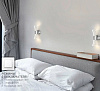 Бра светодиодное Estares DIO 12W 2Y-ON/OFF 230x80x85 хром IP20 купить в СОМ