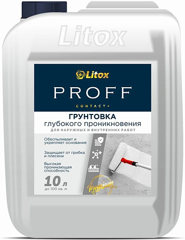 Грунтовка Litox Ultra, глубокого проникновения, 10л купить в СОМ