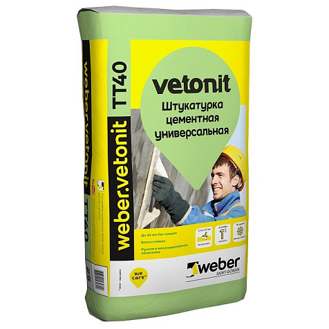 Штукатурка цементная универсальная Weber Vetonit ТТ40, 5 кг купить в СОМ