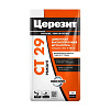 Штукатурка цементная Церезит CT 29, 5 кг купить в СОМ