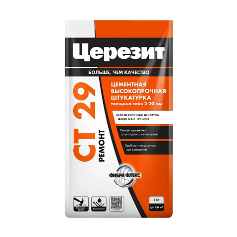 Штукатурка цементная Церезит CT 29, 5 кг купить в СОМ