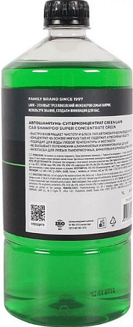 Автошампунь для ручной мойки Green Lavr 1л купить в СОМ