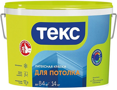 Краска  для потолковТЕКС  УНИВЕРСАЛ, 14кг купить в СОМ
