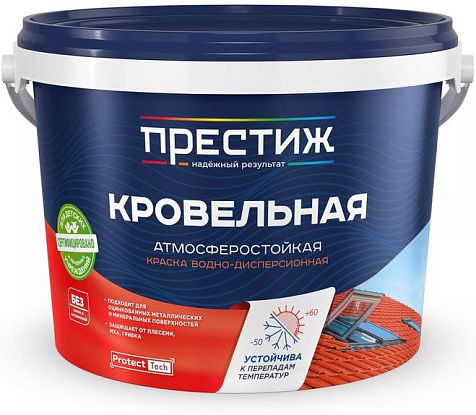 Краска акриловая Престиж, кровельная, сигнальный серый RAL7004, 2.4 кг купить в СОМ