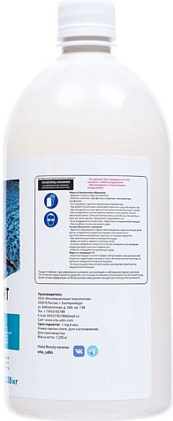 Средство для очистки воды Коагулянт Vita Udin 1,25кг купить в СОМ