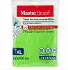Тряпка для пола Master House 70x80см XL микрофибра купить в СОМ