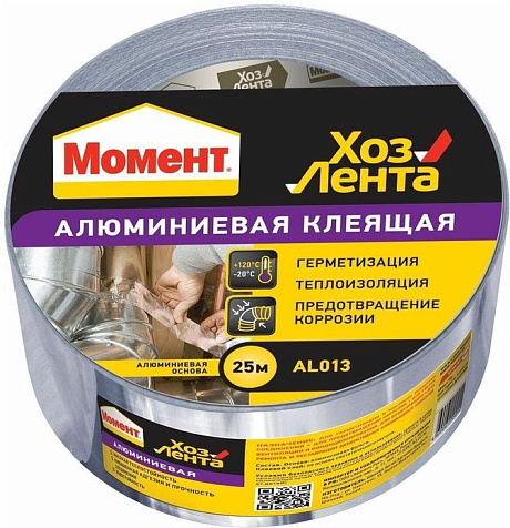 Лента клеящая Момент ХозЛента, алюминиевая, 25 м купить в СОМ