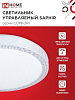 Светильник светодиодный InHome COMFORT SAPHIR 75Вт 3000-6500K 6000Лм 500x100мм  ПДУ купить в СОМ