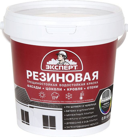 Краска резиновая Эксперт трещиностойкая, матовая, база С, 0.9 л купить в СОМ