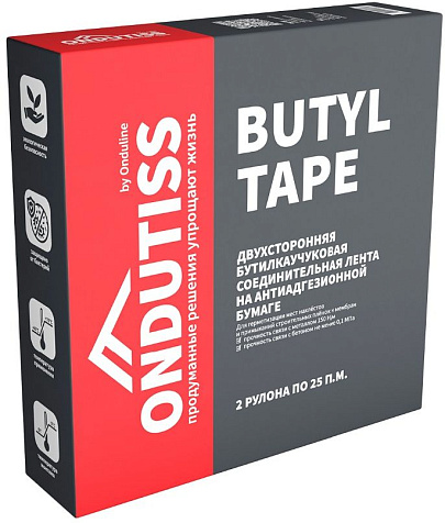 Лента герметик Ондутис BL/Butyl Tape, 50 м купить в СОМ