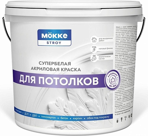Краска акриловая Mokke Stroy, для потолков, 3 кг купить в СОМ