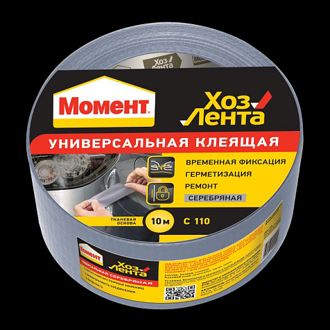 Лента клеящая Момент ХозЛента, серебряная, 10 м купить в СОМ