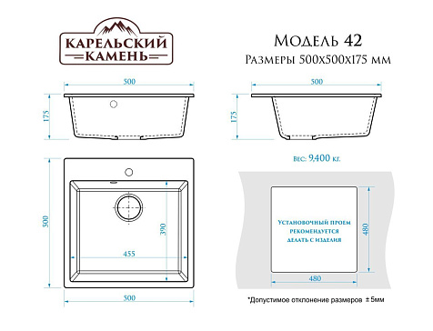 Мойка каменная Granit Bergge ZETT 42/Q5, 500 х500 х175 мм, песочный купить в СОМ