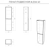 Пенал подвесной Itana Alexa 40, белый глянец, левый купить в СОМ