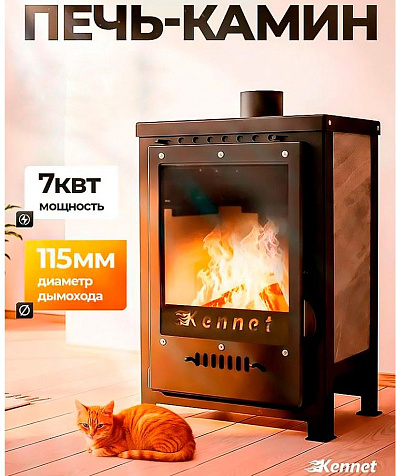 Печь-камин Kennet Гермес М25, 7кВт купить в СОМ