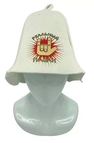 Шапка для бани Реальный пацан купить в СОМ