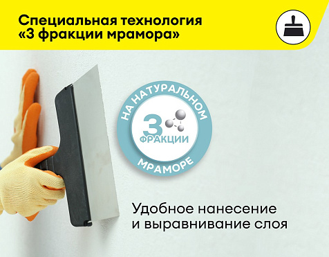 Шпатлевка финишная полимерная Vetonit LR+, 20 кг купить в СОМ