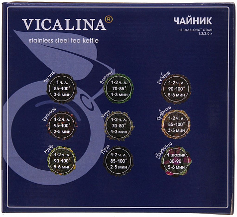 Чайник Vicalina 1,2+2л двойной  бежевый VL-AA02 купить в СОМ