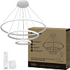 Люстра светодиодная InHome ESTETIKA RING 140W, 8400lm, 3-4-6K, 600х400х200, ПДУ, белый купить в СОМ