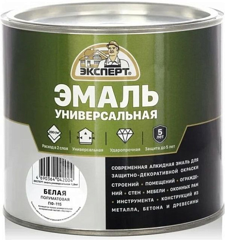 Эмаль ПФ-115 Эксперт, белая, полуматовый, 1.8 кг купить в СОМ